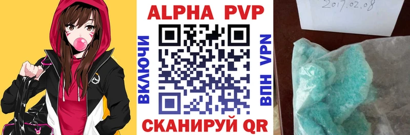 Alpha-PVP СК КРИС Райчихинск