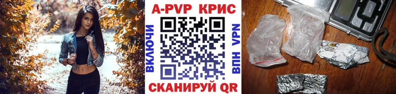 А ПВП мука  Райчихинск 