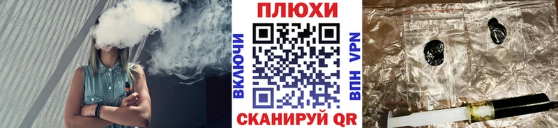ГАШ гашик Райчихинск
