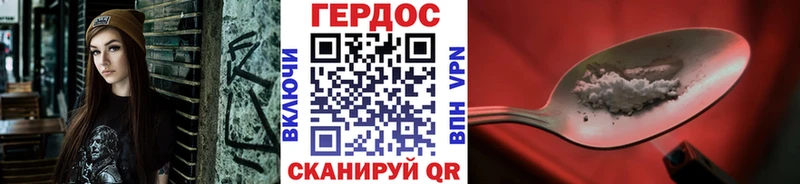 даркнет сайт  Райчихинск  ГЕРОИН афганец 