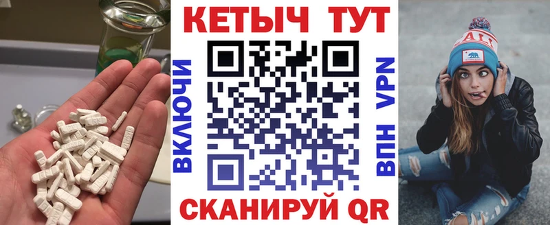 КЕТАМИН VHQ  Райчихинск 