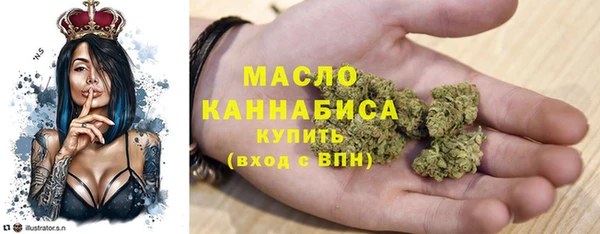 mdma Богородск