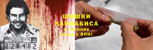 альфа пвп Наволоки