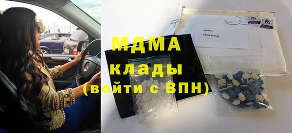 MDMA Навашино