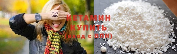амфетамин Крымск