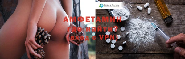 альфа пвп Наволоки