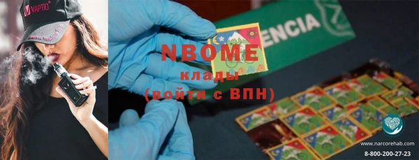 альфа пвп Наволоки