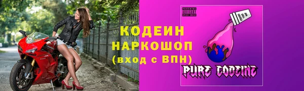 альфа пвп Наволоки
