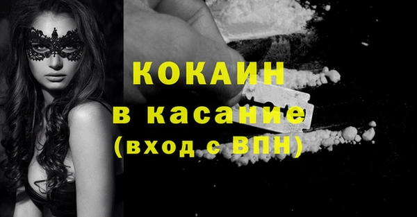 альфа пвп Наволоки