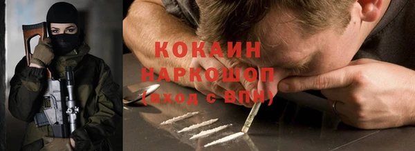 спиды Надым