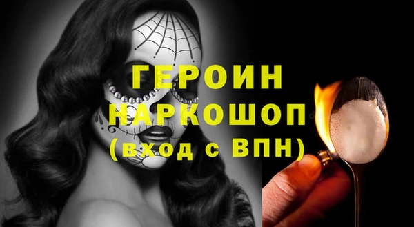 альфа пвп Наволоки