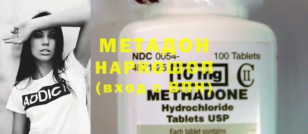 MDMA Навашино
