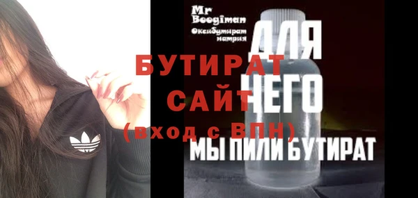 альфа пвп Наволоки