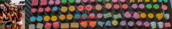 MDMA Навашино