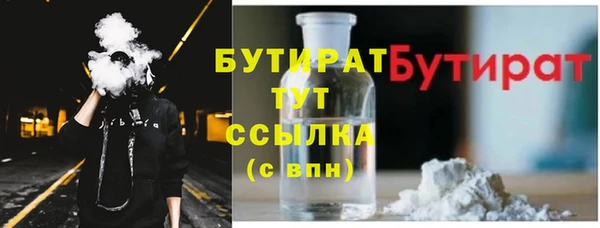 прущие крисы Кропоткин