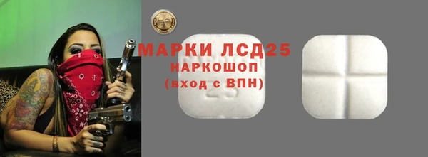 спиды Надым