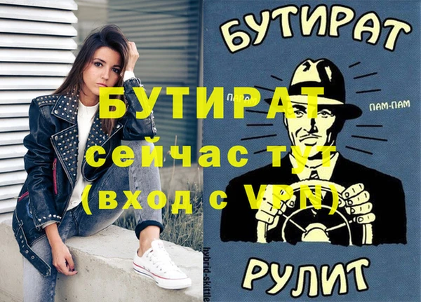 MDMA Навашино