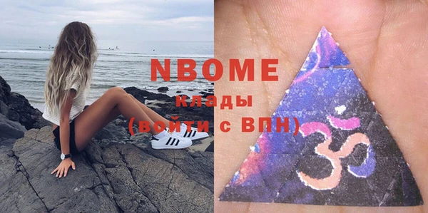 альфа пвп Наволоки