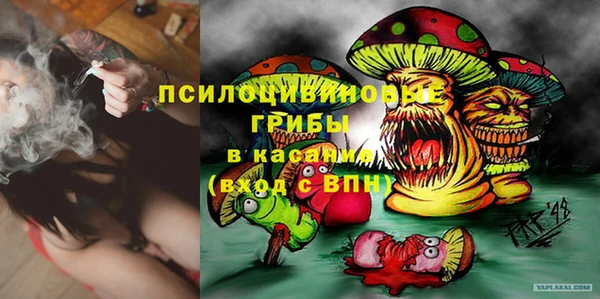 альфа пвп Наволоки