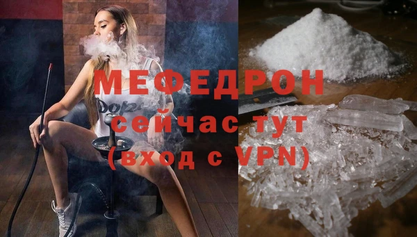 MDMA Навашино
