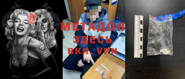 альфа пвп Наволоки