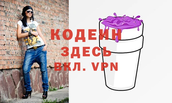 спиды Надым