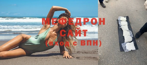 MDMA Навашино