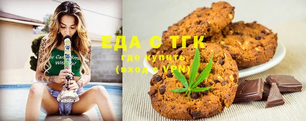 спиды Надым