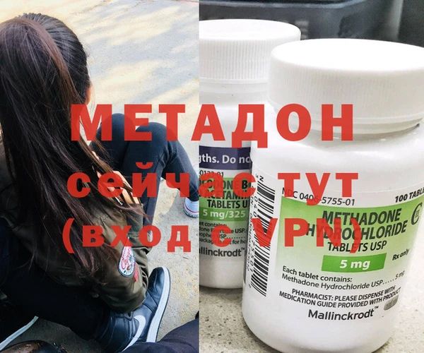 MDMA Навашино