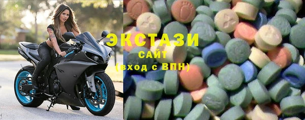 альфа пвп Наволоки