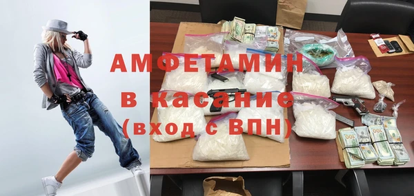 mdma Богородск