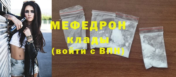 MDMA Навашино