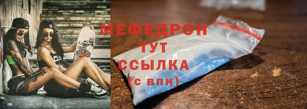 MDMA Навашино