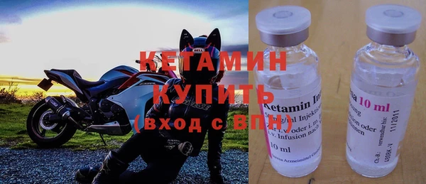 альфа пвп Наволоки