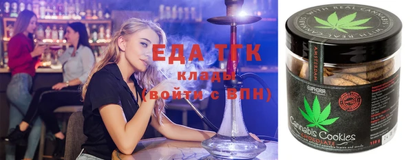 спиды Надым