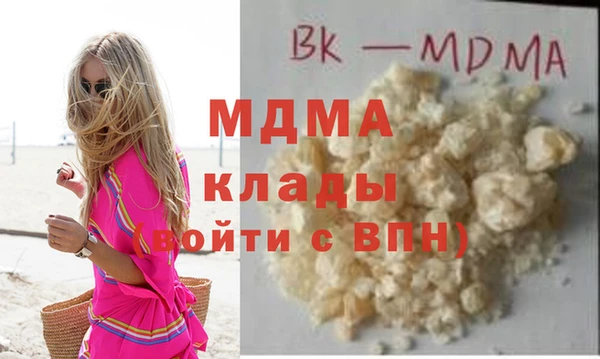 mdma Богородск