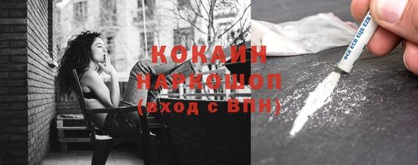 MDMA Навашино