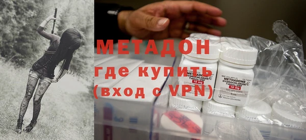 альфа пвп Наволоки