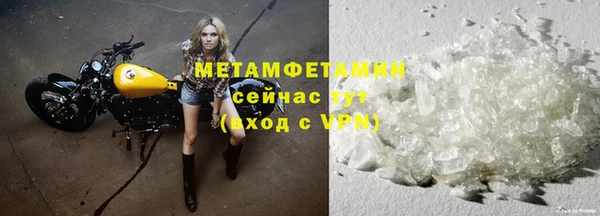 спиды Надым