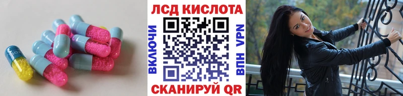 купить наркоту  Райчихинск  Лсд 25 экстази кислота 