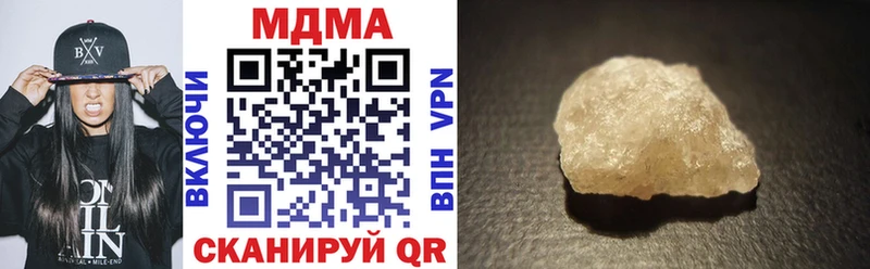 МЕГА хочу Райчихинск МДМА молли