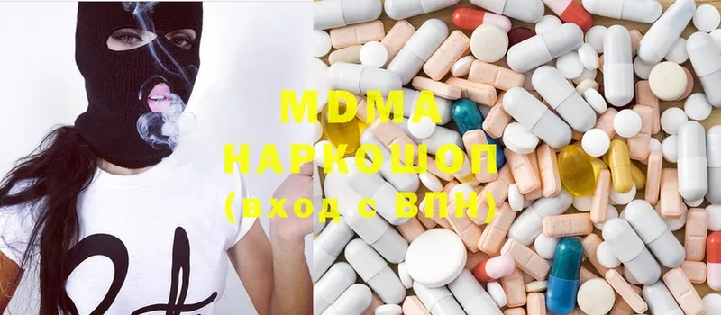 blacksprut ТОР  Райчихинск  MDMA VHQ 