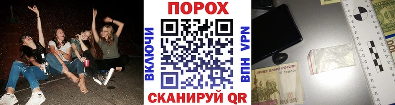 Первитин Methamphetamine  darknet наркотические препараты  Райчихинск  где можно купить наркотик 