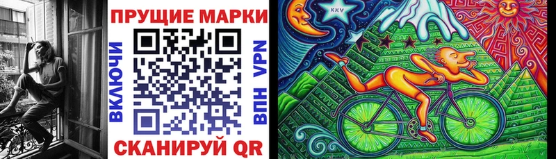 купить закладку  Райчихинск  ОМГ ОМГ зеркало  Марки 25I-NBOMe 1500мкг 
