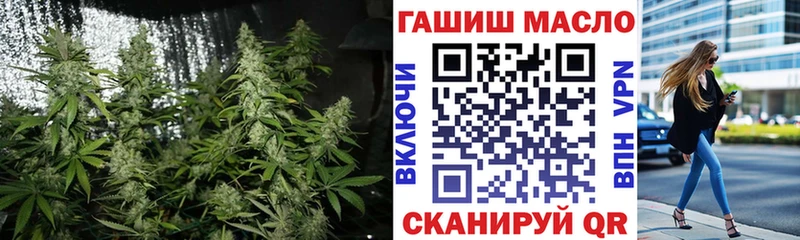 ТГК THC oil  гидра ссылка  Райчихинск 